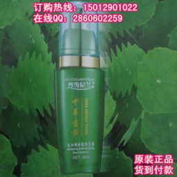 丹雪尼蘭玫瑰花露 品質之選與供應商櫻詩漫、艾格碧詩化妝品對比