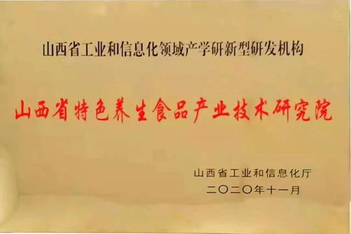 校企合作譜新篇 公司赴中北大學考察交流，共推技術落地與產學研深度融合